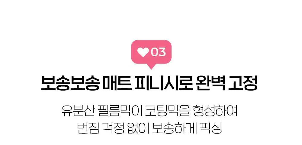 [NEW 컬러] 에뛰드 드로잉 아이즈 컬러링 브로우카라 (26AD) 8 Colors 상세페이지 18